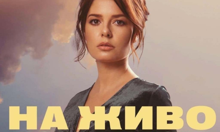 Магнетичната Алекс Сърчаджиева с разтърсваща изповед пред пловдивската публика